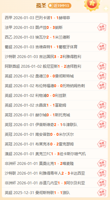 揭秘切尔西,风云,内部人士曝,威廉希尔(WilliamHill)官网,威廉希尔,(WilliamHill)平台,威廉希尔,(WilliamHill)官网app,威廉希尔,(WilliamHill)中文官方网站