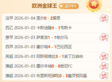 葡萄牙球星,连场热身无,首发出场,威廉希尔(WilliamHill)官网,威廉希尔,(WilliamHill)平台,威廉希尔,(WilliamHill)官网app,威廉希尔,(WilliamHill)中文官方网站
