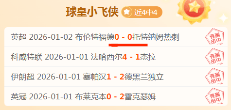 亞特蘭大鋒,線尋求增援,雷特吉或成,威廉希尔(WilliamHill)官网,威廉希尔,(WilliamHill)平台,威廉希尔,(WilliamHill)官网app,威廉希尔,(WilliamHill)中文官方网站