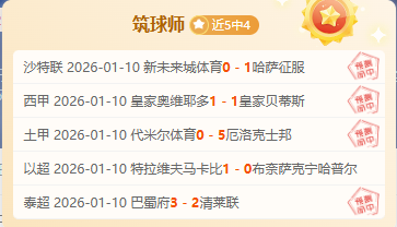 亞特蘭大鋒,線尋求增援,雷特吉或成,威廉希尔(WilliamHill)官网,威廉希尔,(WilliamHill)平台,威廉希尔,(WilliamHill)官网app,威廉希尔,(WilliamHill)中文官方网站