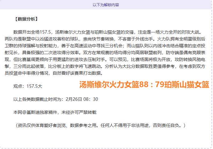 岁运动员不,幸去世,曾退役,威廉希尔(WilliamHill)官网,威廉希尔,(WilliamHill)平台,威廉希尔,(WilliamHill)官网app,威廉希尔,(WilliamHill)中文官方网站