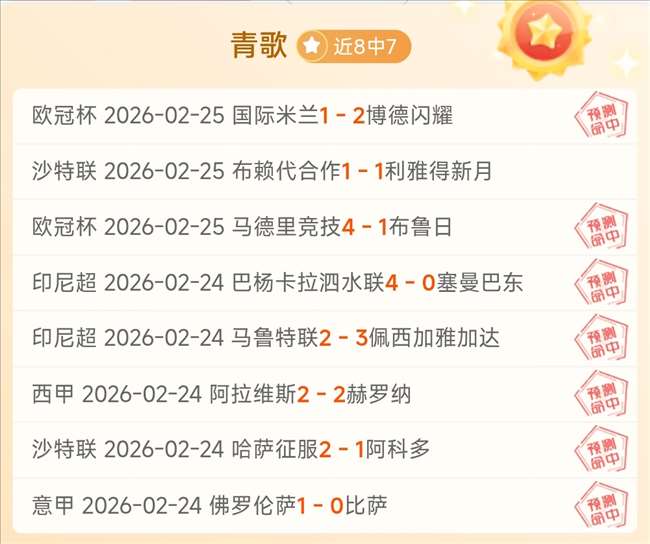 意甲前瞻,比萨连败后,专家质合分,威廉希尔(WilliamHill)官网,威廉希尔,(WilliamHill)平台,威廉希尔,(WilliamHill)官网app,威廉希尔,(WilliamHill)中文官方网站