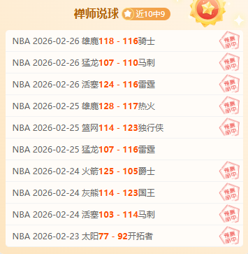 日地心之战,赛季无职业,调整,威廉希尔(WilliamHill)官网,威廉希尔,(WilliamHill)平台,威廉希尔,(WilliamHill)官网app,威廉希尔,(WilliamHill)中文官方网站