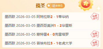 年广州曲棍,球联赛循环,赛收官,威廉希尔(WilliamHill)官网,威廉希尔,(WilliamHill)平台,威廉希尔,(WilliamHill)官网app,威廉希尔,(WilliamHill)中文官方网站