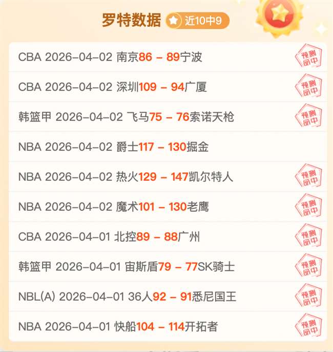 欧会杯,切尔西逆转,胜哥本哈根,威廉希尔(WilliamHill)官网,威廉希尔,(WilliamHill)平台,威廉希尔,(WilliamHill)官网app,威廉希尔,(WilliamHill)中文官方网站