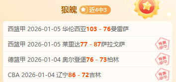 大乐透期号,专家推荐质,合分析,威廉希尔(WilliamHill)官网,威廉希尔,(WilliamHill)平台,威廉希尔,(WilliamHill)官网app,威廉希尔,(WilliamHill)中文官方网站