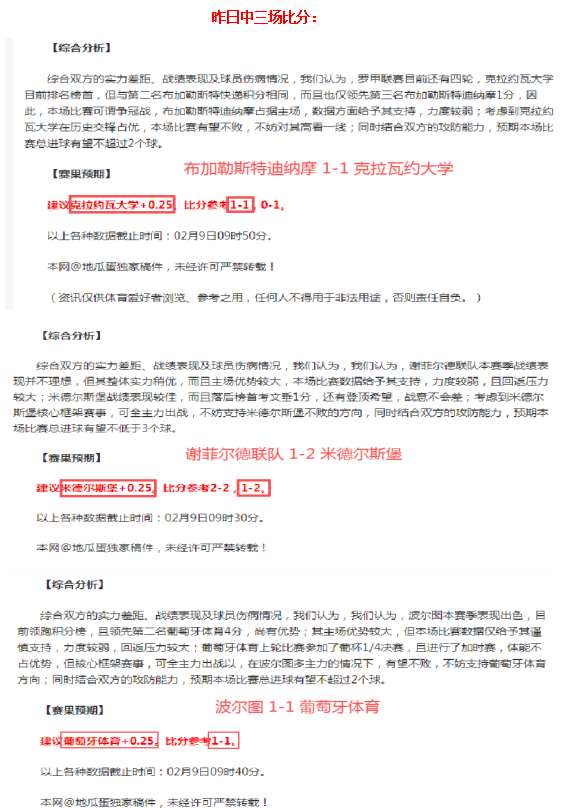 尼克斯对决,鹈鹕,专家预测大,威廉希尔(WilliamHill)官网,威廉希尔,(WilliamHill)平台,威廉希尔,(WilliamHill)官网app,威廉希尔,(WilliamHill)中文官方网站