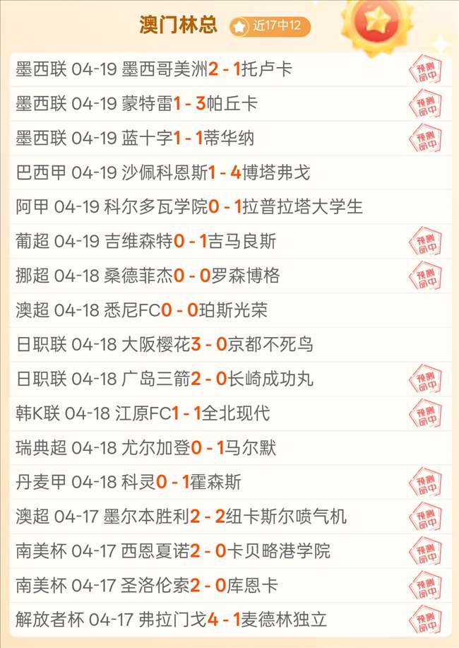 利物浦本赛,季英超保持,场不失球,威廉希尔(WilliamHill)官网,威廉希尔,(WilliamHill)平台,威廉希尔,(WilliamHill)官网app,威廉希尔,(WilliamHill)中文官方网站