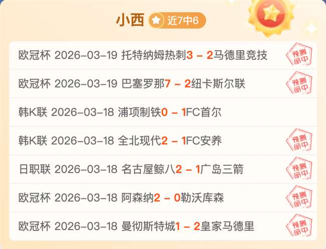 利物浦本赛,季英超保持,场不失球,威廉希尔(WilliamHill)官网,威廉希尔,(WilliamHill)平台,威廉希尔,(WilliamHill)官网app,威廉希尔,(WilliamHill)中文官方网站
