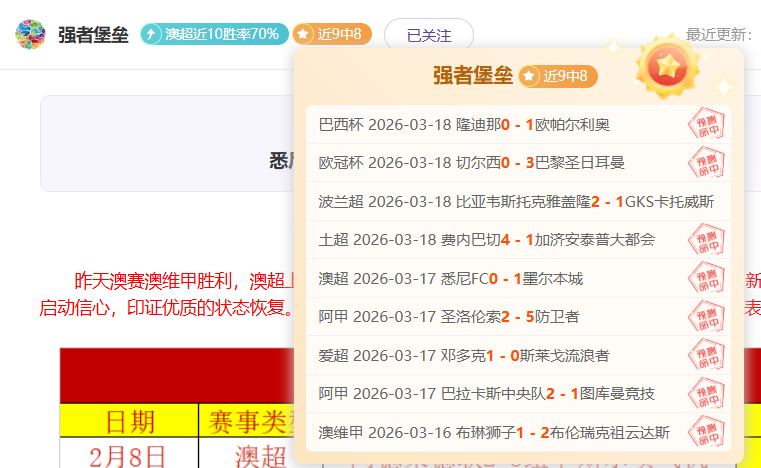 周二,西甲推荐,皇马对决阿,威廉希尔(WilliamHill)官网,威廉希尔,(WilliamHill)平台,威廉希尔,(WilliamHill)官网app,威廉希尔,(WilliamHill)中文官方网站
