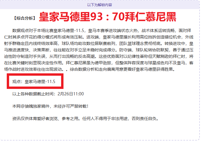 哈兰德宣布,与曼城续约,至半程,威廉希尔(WilliamHill)官网,威廉希尔,(WilliamHill)平台,威廉希尔,(WilliamHill)官网app,威廉希尔,(WilliamHill)中文官方网站