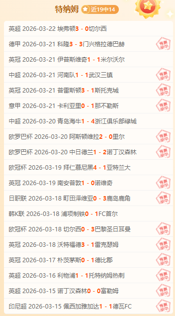 宇说日职乙,高知联合对,阵大阪俱乐,威廉希尔(WilliamHill)官网,威廉希尔,(WilliamHill)平台,威廉希尔,(WilliamHill)官网app,威廉希尔,(WilliamHill)中文官方网站