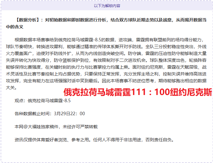 青岛崂山啤,北京北汽,期号专家质,威廉希尔(WilliamHill)官网,威廉希尔,(WilliamHill)平台,威廉希尔,(WilliamHill)官网app,威廉希尔,(WilliamHill)中文官方网站