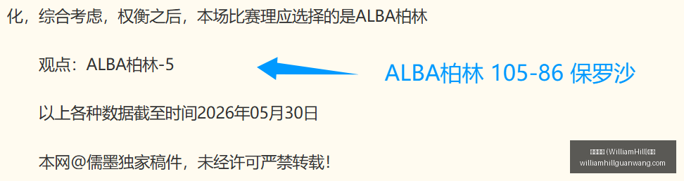 战绩大,谁才是真正,的胜者,威廉希尔官网,威廉希尔娱乐,威廉希尔体育博彩,威廉希尔在线游戏,威廉希尔登录
