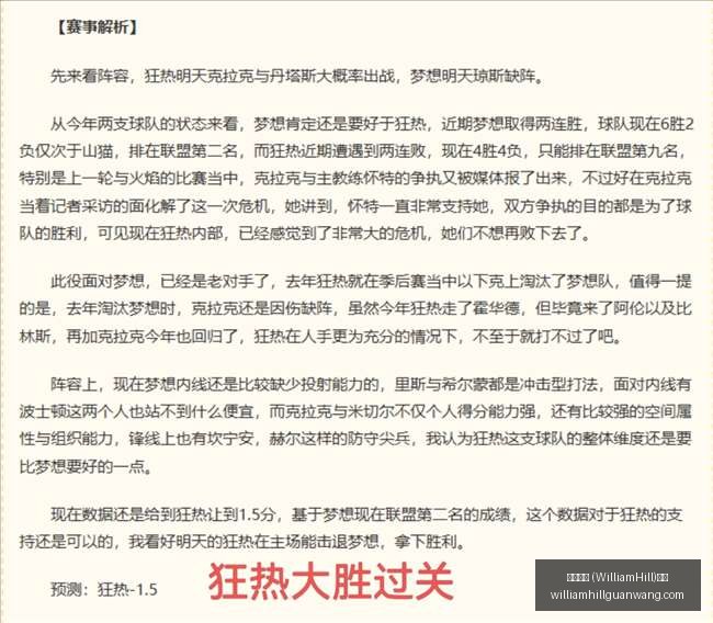 战绩大,谁才是真正,的胜者,威廉希尔官网,威廉希尔娱乐,威廉希尔体育博彩,威廉希尔在线游戏,威廉希尔登录
