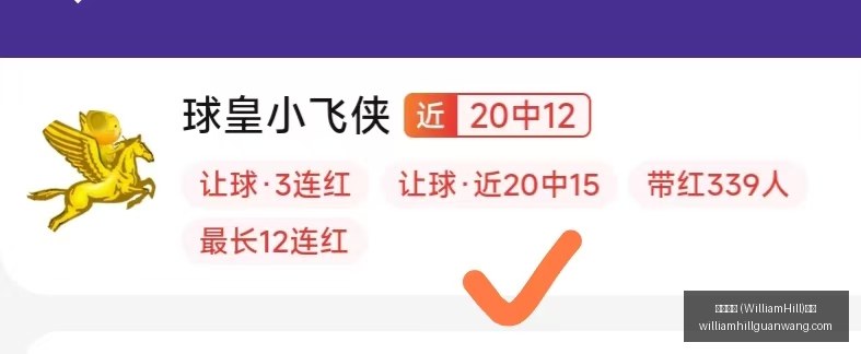 威廉希尔,中文官方网,威廉希尔 (WilliamHill)中文官方网站,威廉希尔官网,威廉希尔娱乐,威廉希尔体育博彩,威廉希尔在线游戏,威廉希尔登录