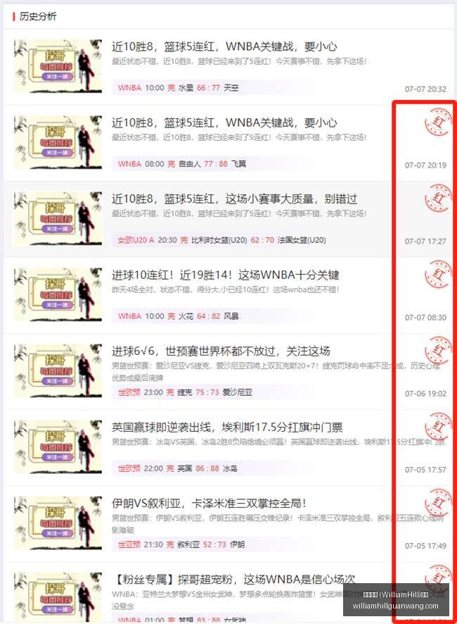 WilliamHill,威廉希尔,中文官方网,威廉希尔官网,威廉希尔娱乐,威廉希尔体育博彩,威廉希尔在线游戏,威廉希尔登录