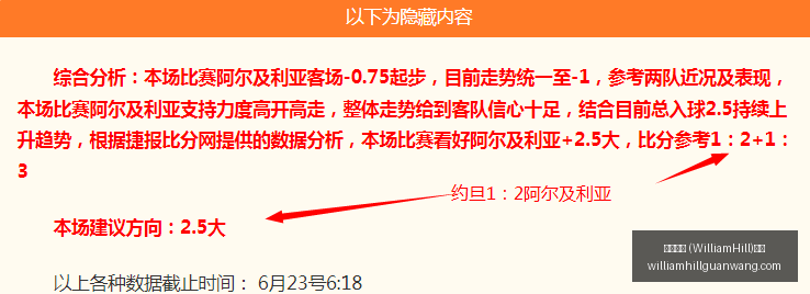 WilliamHill,威廉希尔,中文官方网,威廉希尔官网,威廉希尔娱乐,威廉希尔体育博彩,威廉希尔在线游戏,威廉希尔登录
