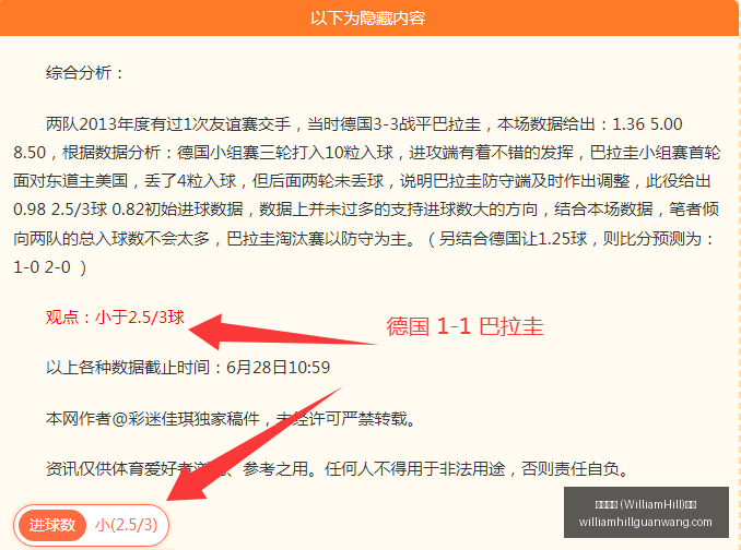 威廉希尔,中文官方网,威廉希尔 (WilliamHill)中文官方网站,威廉希尔官网,威廉希尔娱乐,威廉希尔体育博彩,威廉希尔在线游戏,威廉希尔登录