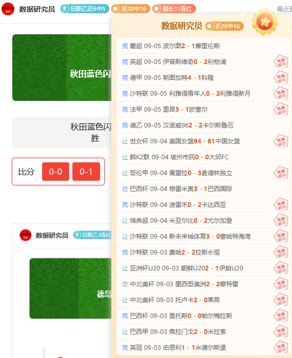 热身战法国,对捷克精彩,对决,威廉希尔官网,威廉希尔娱乐,威廉希尔体育博彩,威廉希尔在线游戏,威廉希尔登录
