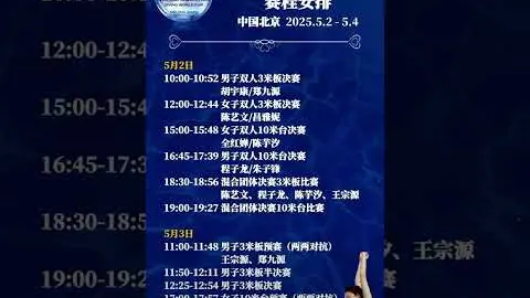 山东大胜江苏102-83，赛场之星：六星璀璨，一星尚可，五星失色