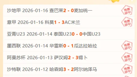 梅西明年新加坡首秀，上演精彩对抗赛