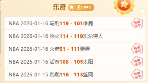 迈阿密站激战：斯瓦泰克止步，新锐黑马征途未歇