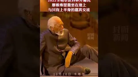 “中国足协明日举行职业联赛会议，聚焦降薪与赛制变革讨论”