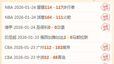 NBA大乐透期号专家推荐：质合分析前区十码 太阳VS开拓者对