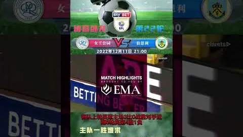 许钟豪被罚3万，山西队经费缩水至10万