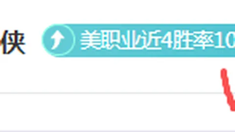 【激战一触即发】澳蓝凤凰对决豪门大班，巅峰对决即将上演！