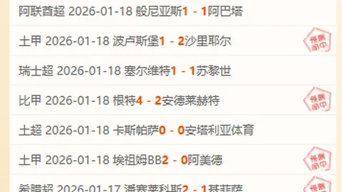 “媒体报道：以色列代表团不参与加沙停火协议第二阶段谈判”
