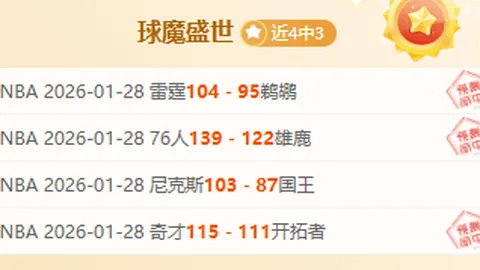 滑雪与登山谁更胜一筹？亚冬赛秒见分晓！人民日报