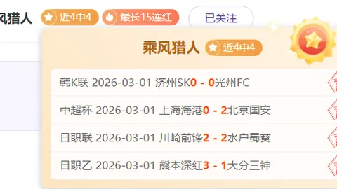阿森纳18岁后卫狄克逊足总杯首秀登场